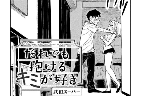 武田スーパー .